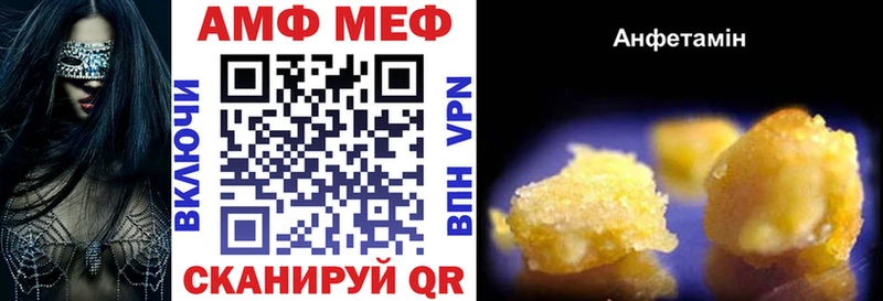 Амфетамин 98%  Купить закладки  Апатиты 