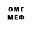 МЕТАДОН VHQ Andrey Shalimov