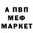 Кетамин VHQ Slimey N8