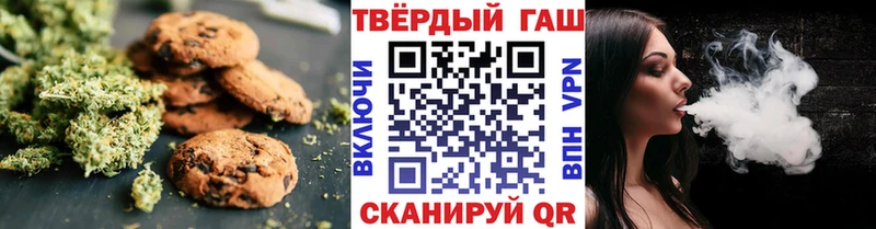 Печенье с ТГК марихуана  Купить  Апатиты 
