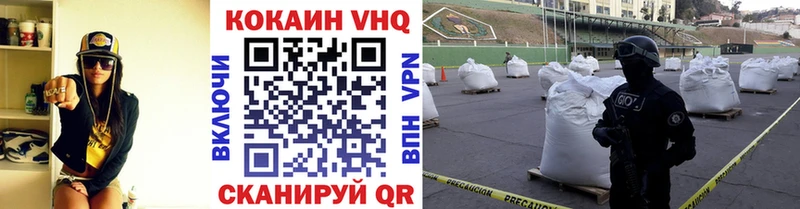 Кокаин Колумбийский  Купить закладки  Апатиты 
