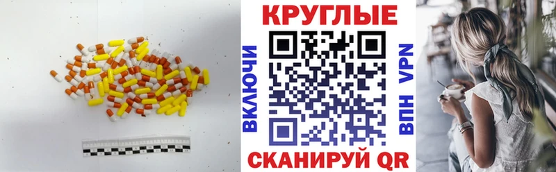 Купить  Апатиты  Ecstasy 99% 