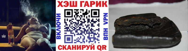 Гашиш гашик  Купить где  Апатиты 