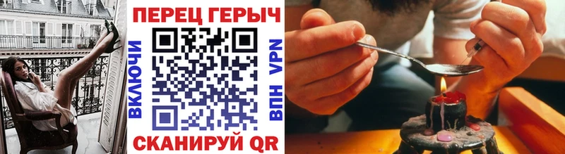Купить где  Апатиты  ГЕРОИН Heroin 