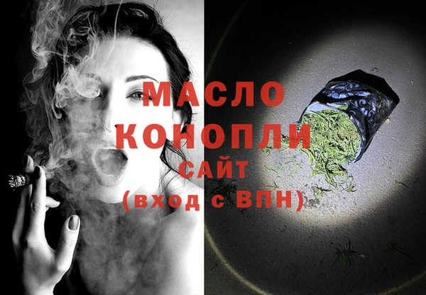 кристаллы Надым