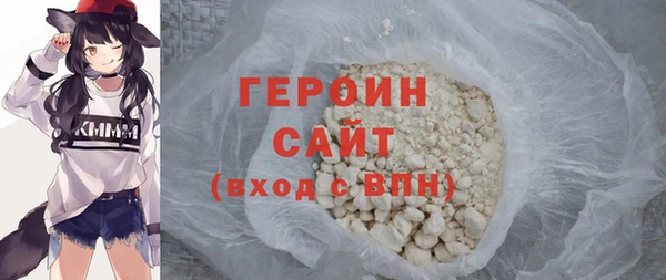 кристаллы Надым