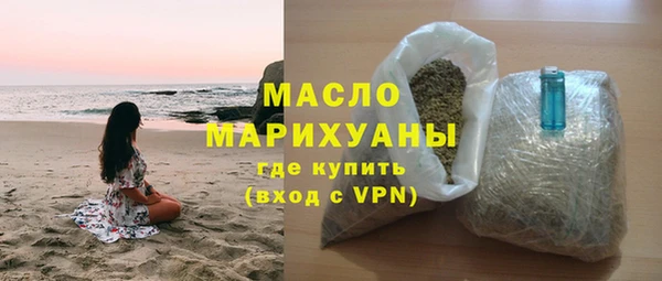 spice Нефтегорск