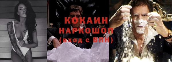 кристаллы Надым