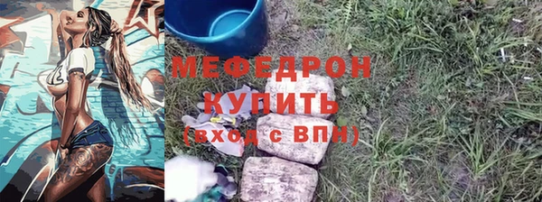 кристаллы Надым