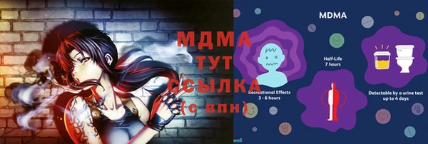 mdma Навашино