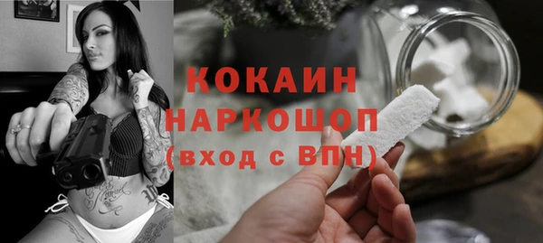 COCAINE Наволоки