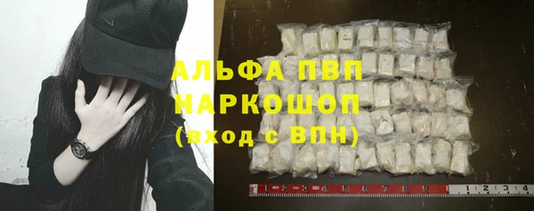кристаллы Надым