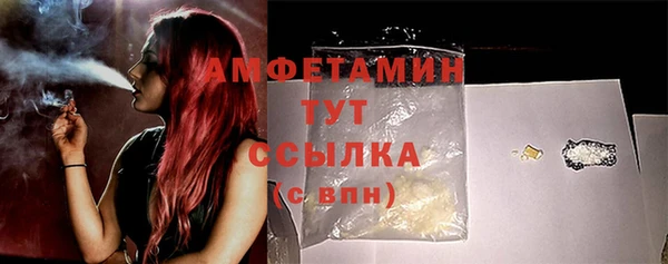 кристаллы Надым