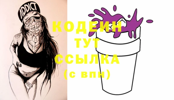 кристаллы Надым