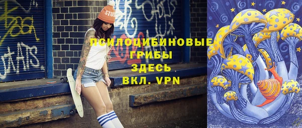 кристаллы Надым