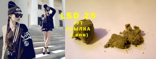 кристаллы Надым
