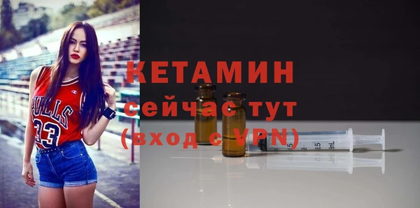кристаллы Надым