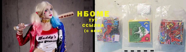 кристаллы Надым
