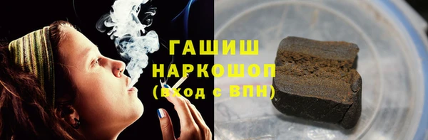кристаллы Надым