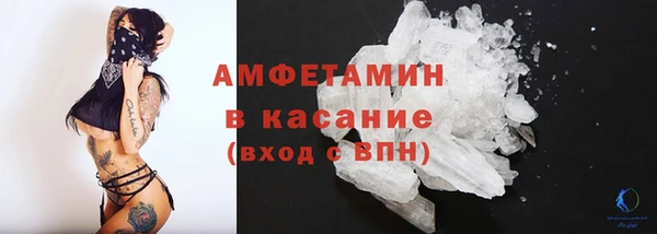 бутират Нефтекумск