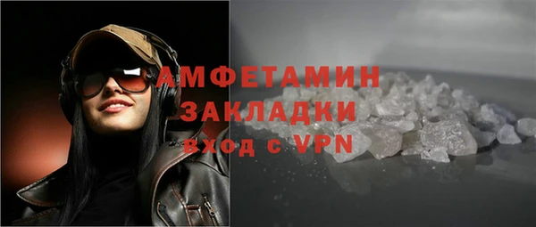 кристаллы Надым