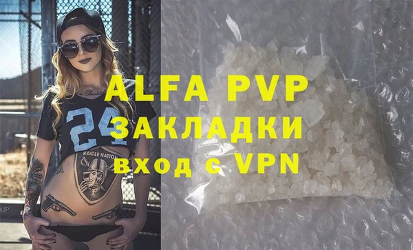 mdma Навашино