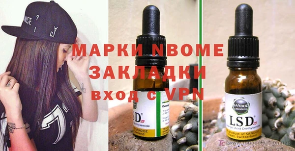 mdma Навашино