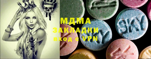 mdma Навашино