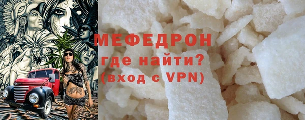кристаллы Надым