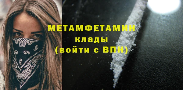 mdma Навашино