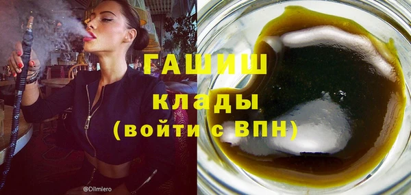 кристаллы Надым