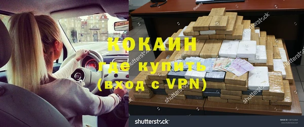 COCAINE Наволоки