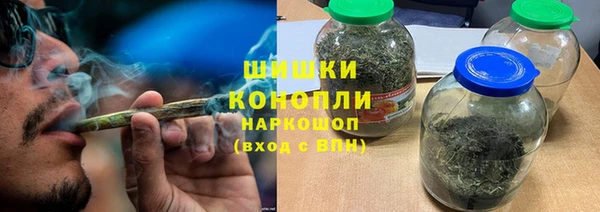 кристаллы Надым