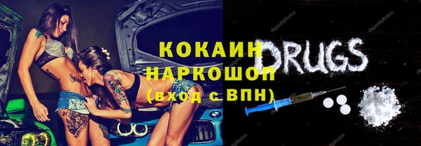 COCAINE Наволоки