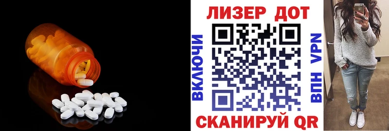 LSD-25 экстази кислота  Купить где  Апатиты 