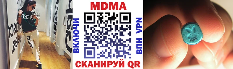 Купить где  Апатиты  MDMA crystal 