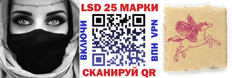 Купить закладки  Апатиты  Наркотические марки 1500мкг 