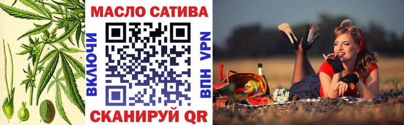 Купить  Апатиты  Дистиллят ТГК вейп 